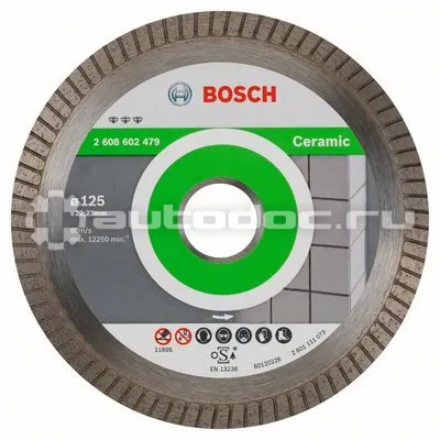 BOSCH 2608602479 Диск алмазный