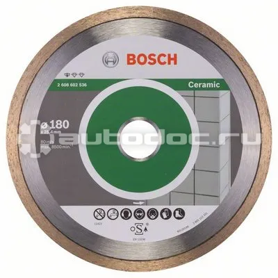 BOSCH  2608602536 Диск алмазный
