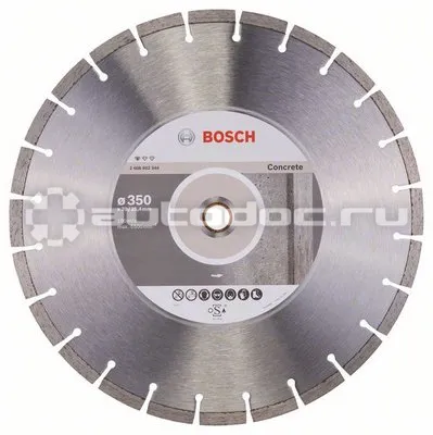 BOSCH  2608602544 Диск алмазный