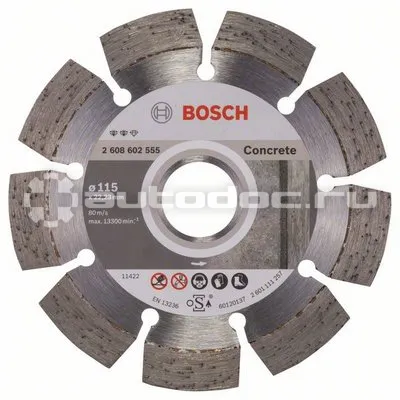 BOSCH 2608602555 Диск алмазный