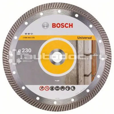 BOSCH 2608602578 Диск алмазный