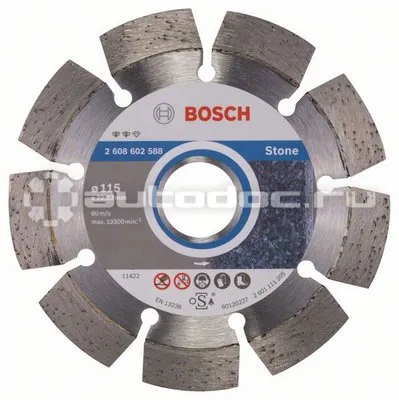 BOSCH 2608602588 Диск алмазный