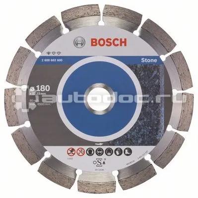 BOSCH 2608602600 Диск алмазный