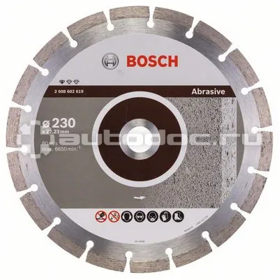 BOSCH 2608602619 Диск алмазный