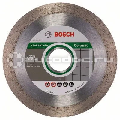 BOSCH 2608602630 Диск алмазный