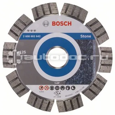 BOSCH 2608602642 Диск алмазный