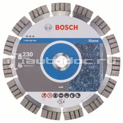 BOSCH  2608602645 Диск алмазный