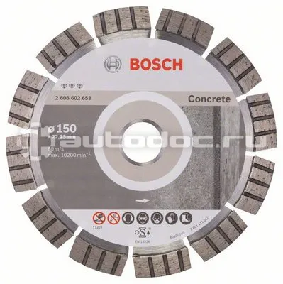 BOSCH 2608602653 Диск алмазный