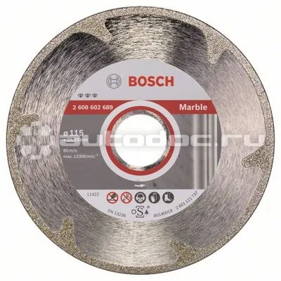 BOSCH 2608602689 Диск алмазный