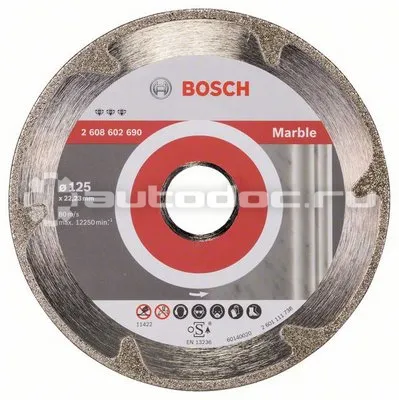 BOSCH 2608602690 Диск алмазный