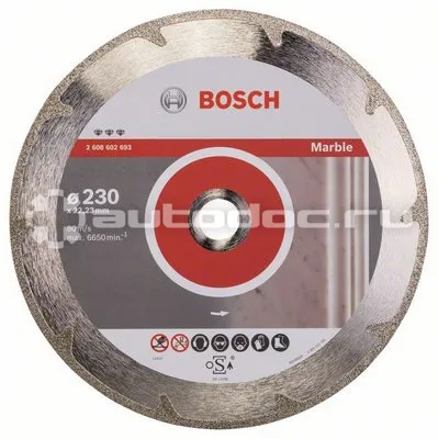BOSCH 2608602693 Диск алмазный