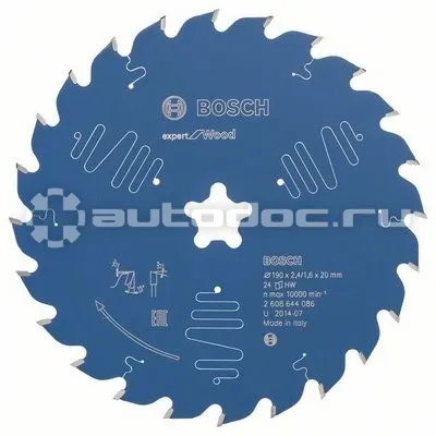 BOSCH 2608644086 Пильный диск Expert for Wood
