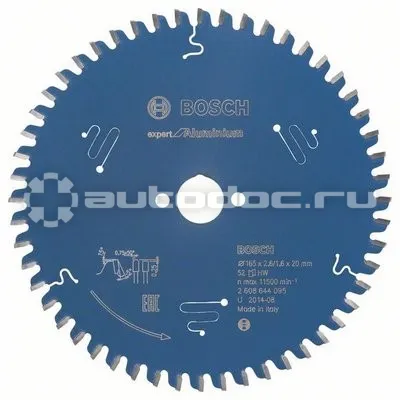 BOSCH 2608644095 Пильный диск Expert for Aluminium