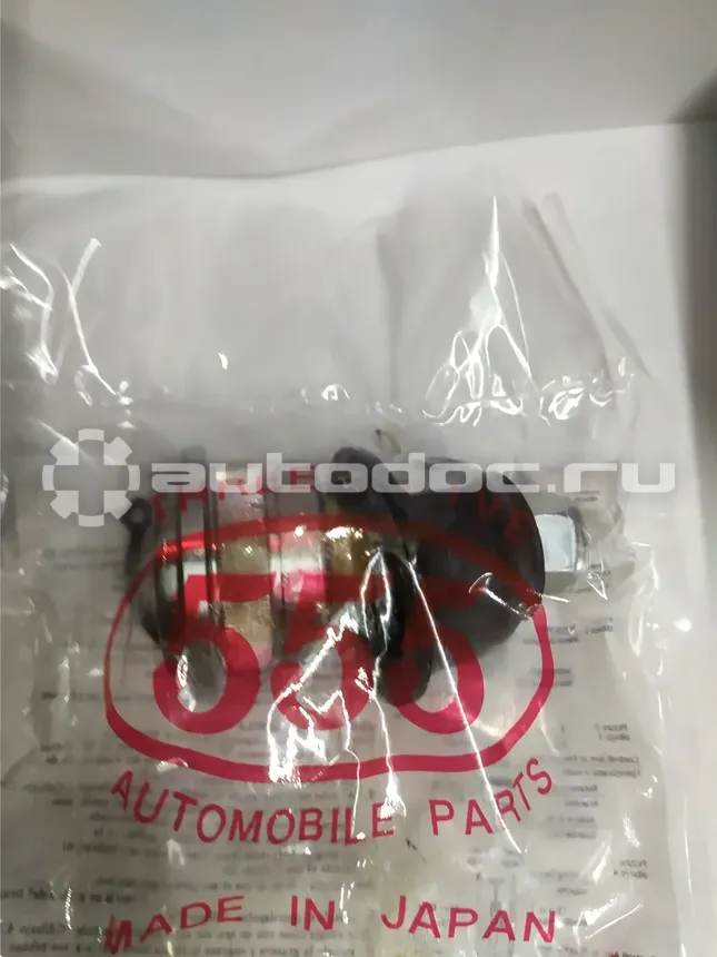 Опора шаровая