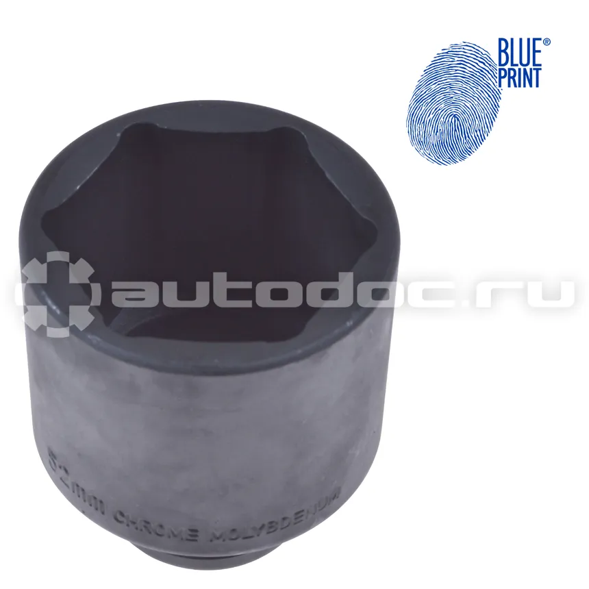 BLUE PRINT Головка торцевая