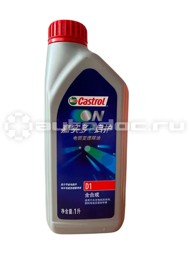 CASTROL ON EV TRANSMISSION FLUID D1