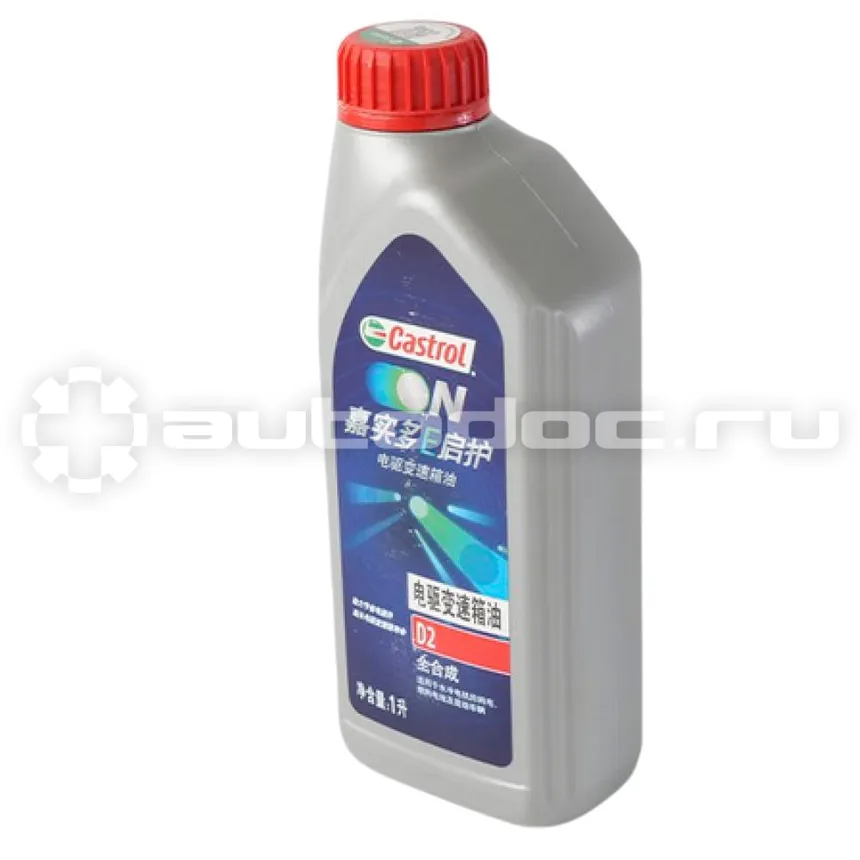 CASTROL ON EV TRANSMISSION FLUID D2