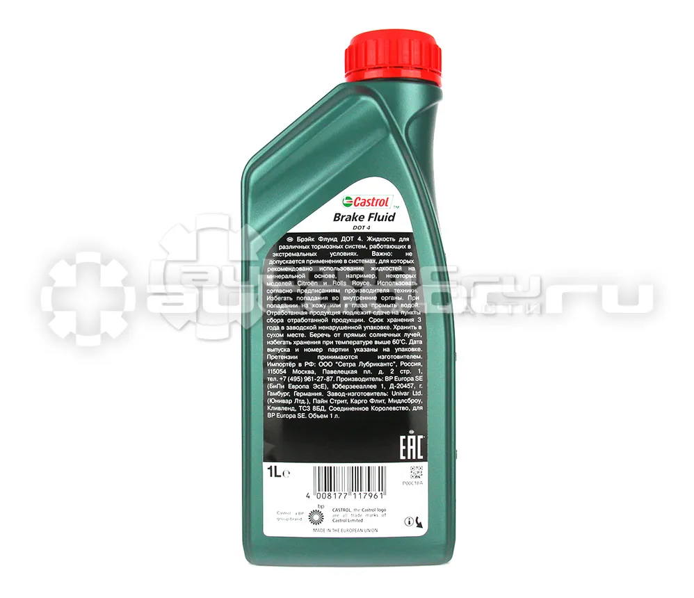 CASTROL BRAKE FLUID DOT 4