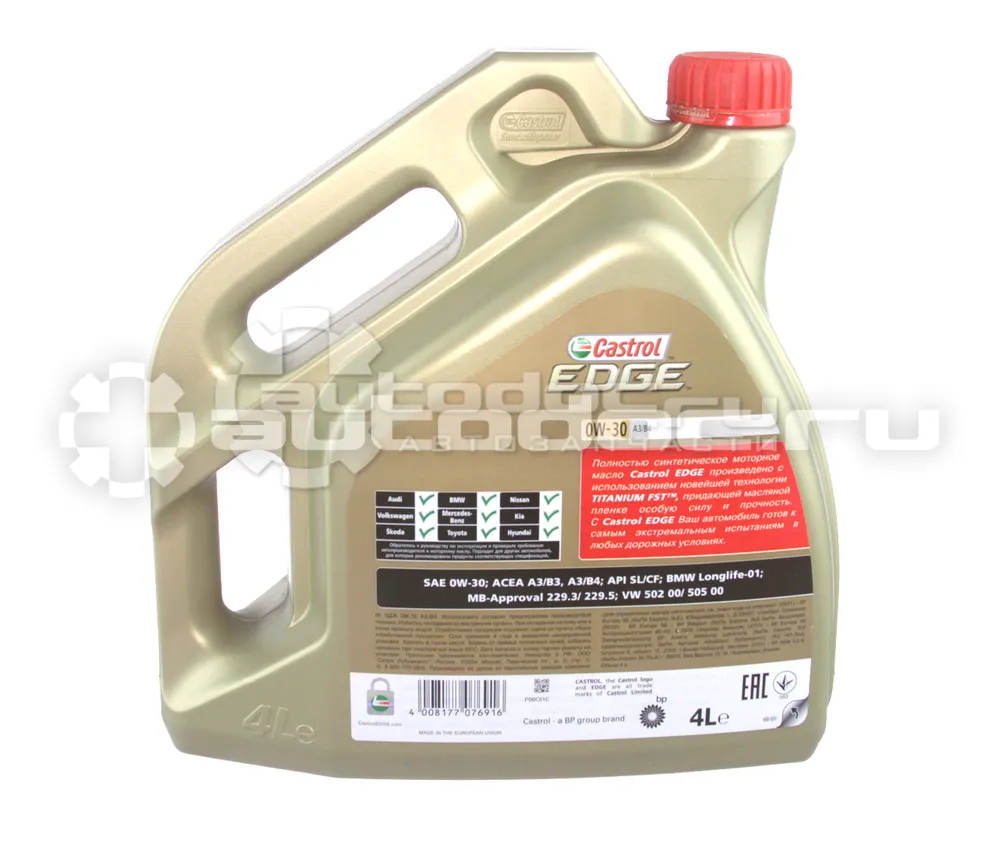 CASTROL EDGE 0W-30 A3 | B4