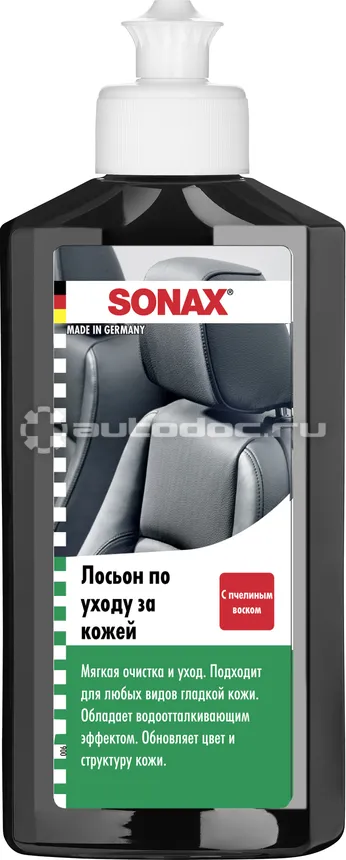 SONAX LEATHER CARE Лосьон по уходу за кожей