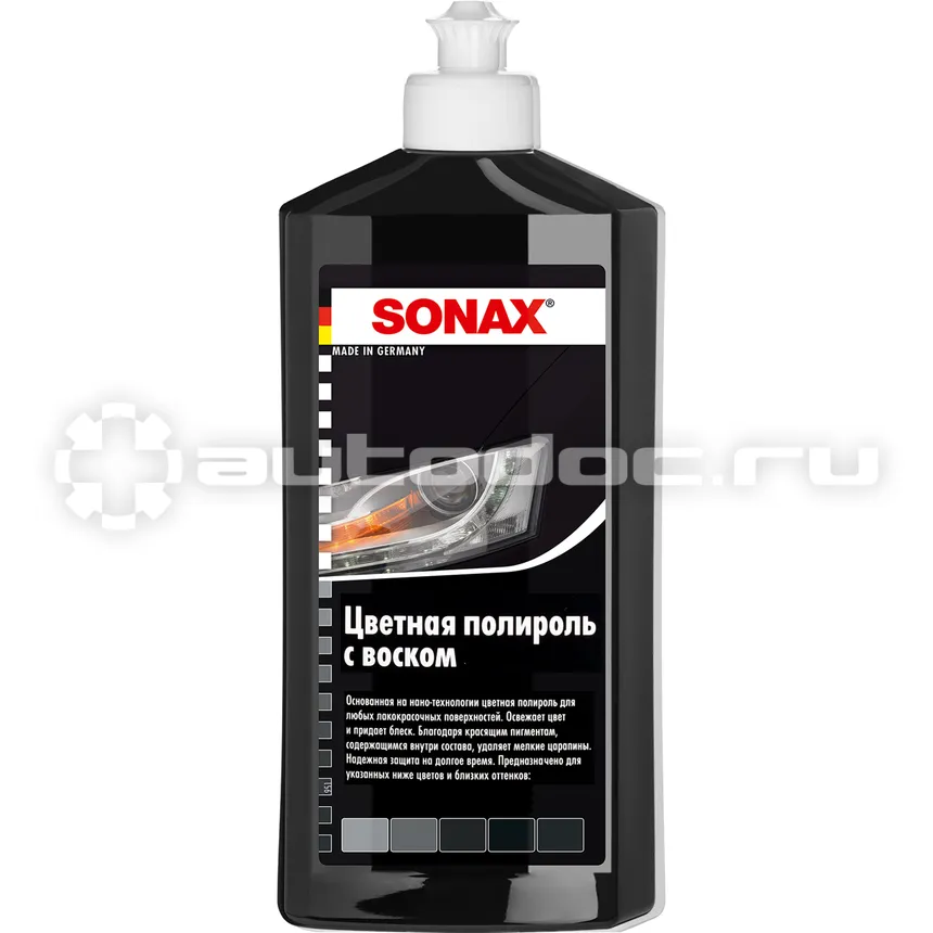 SONAX POLISH&WAX COLOR Цветной полироль с воском