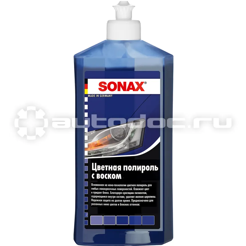 SONAX POLISH&WAX COLOR Цветной полироль с воском