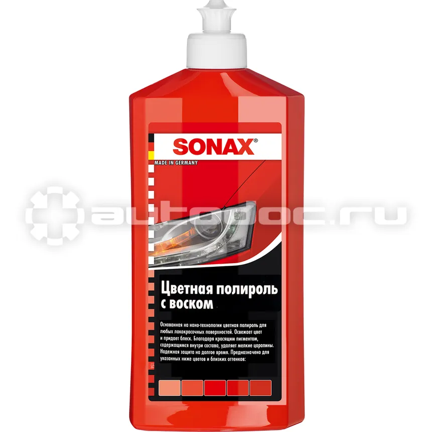 SONAX POLISH&WAX COLOR Цветной полироль с воском