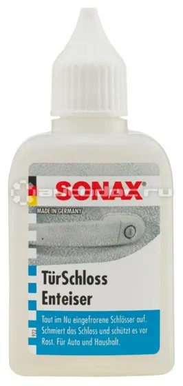 SONAX TUR SCHLOSS ENTEISER Размораживатель дверных замков