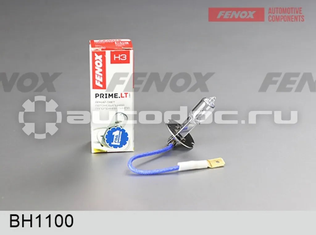 FENOX Автомобильная галогенная лампа