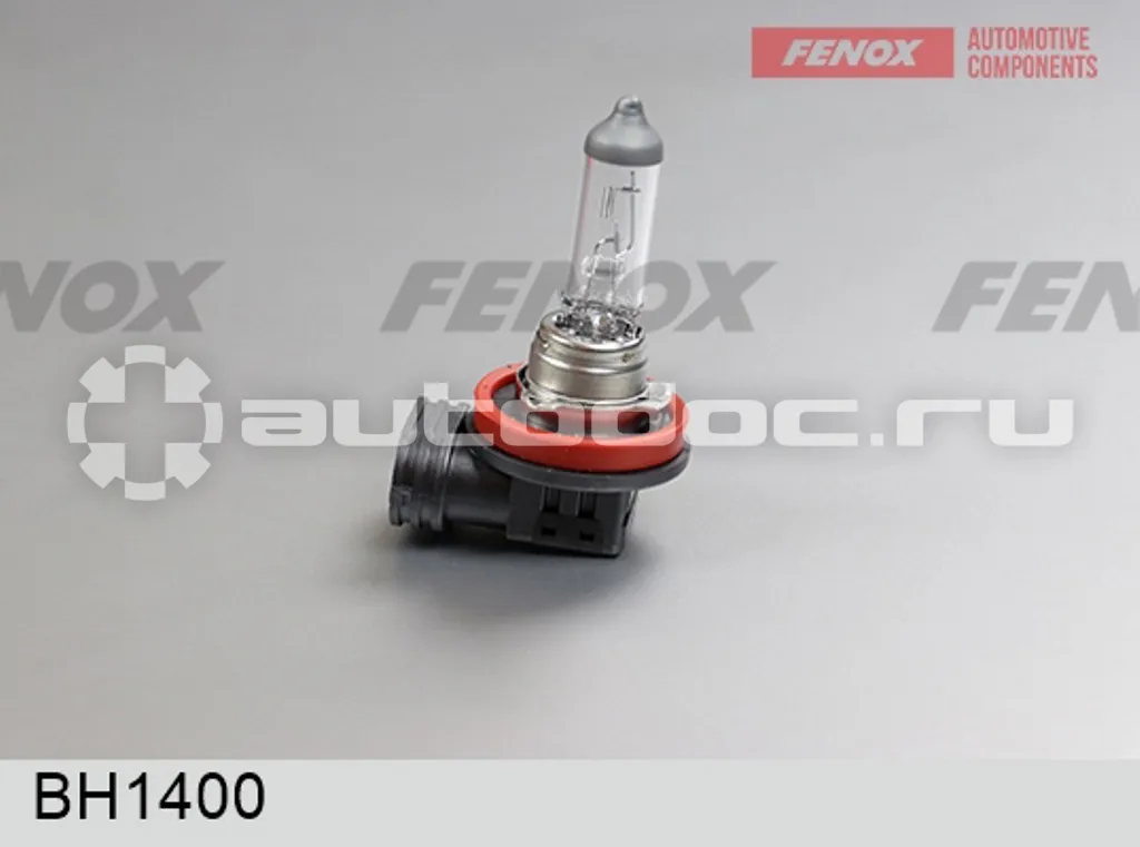 FENOX Автомобильная галогенная лампа