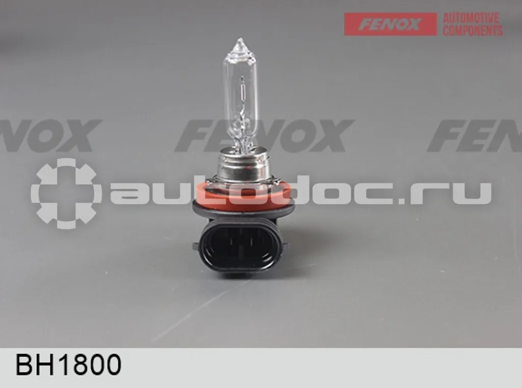FENOX Автомобильная галогенная лампа