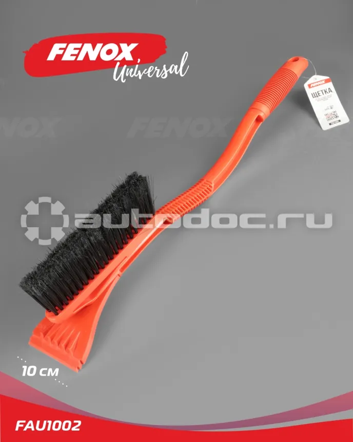 FENOX Щетка для снега со скребком
