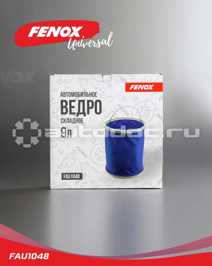 FENOX Ведро складное