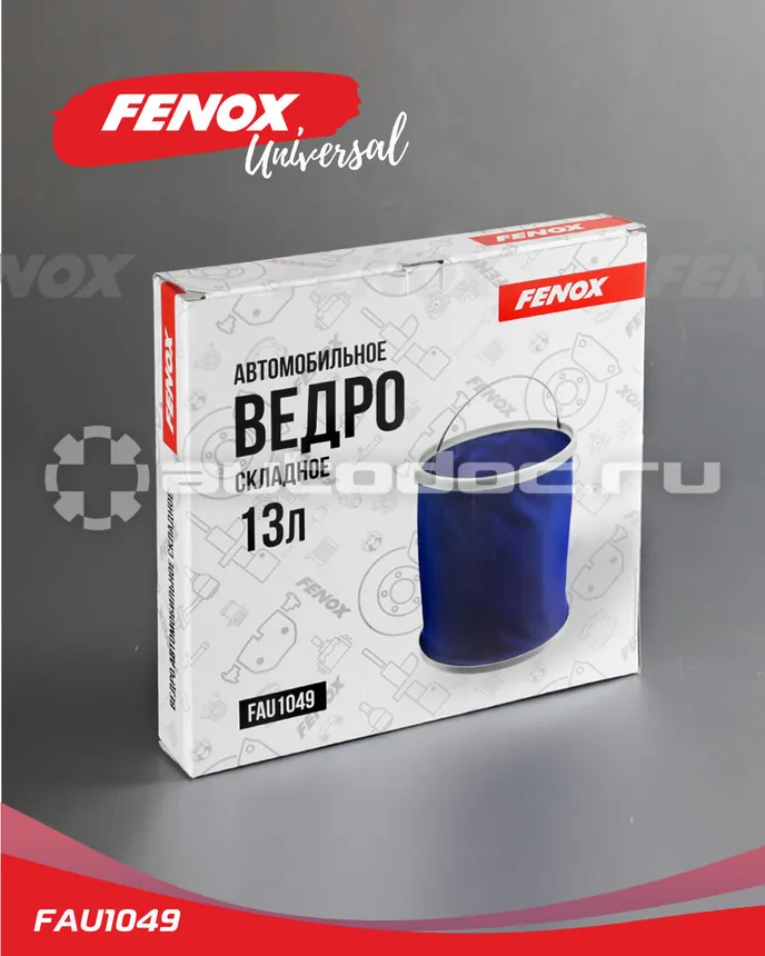 FENOX Ведро складное