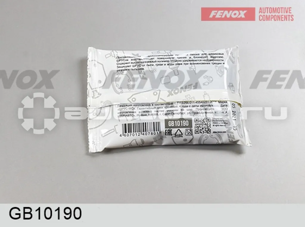 FENOX CV JOINT GREASE Смазка для наружнего шруса