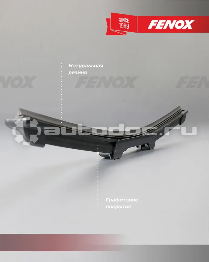 FENOX Щетка стеклоочистителя бескаркасная