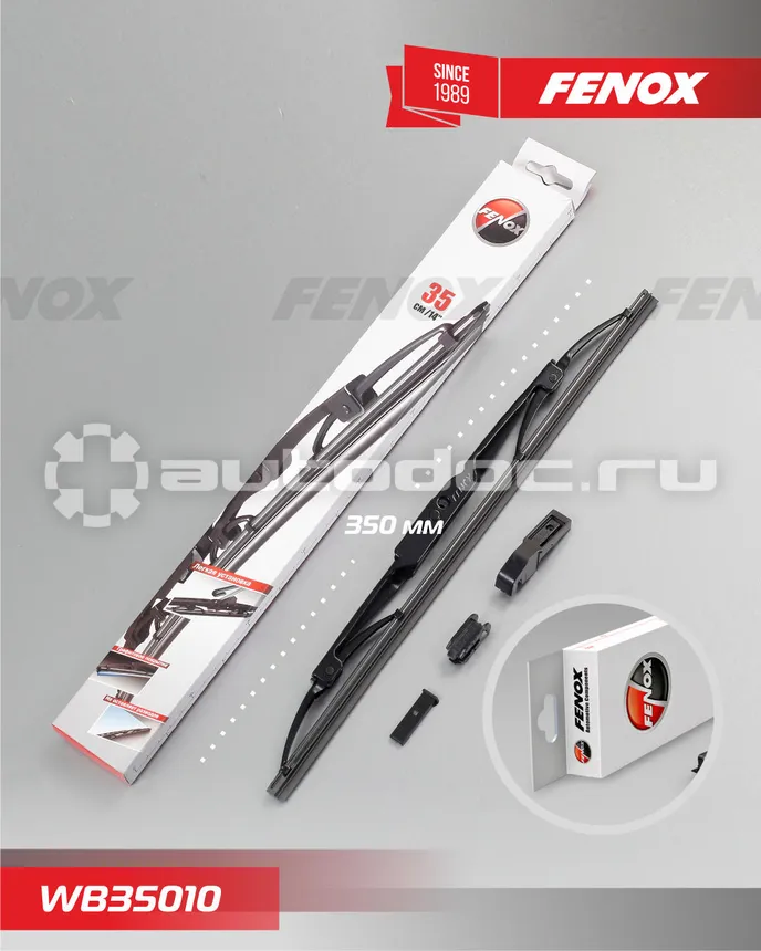 FENOX Щетка стеклоочистителя