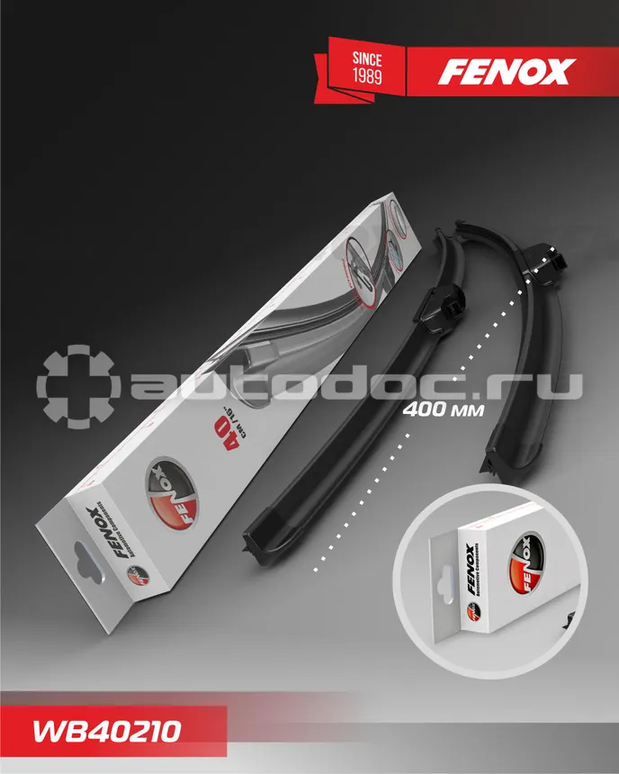 FENOX Щетка стеклоочистителя