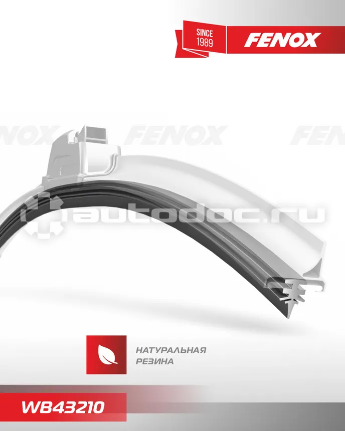 FENOX Щетка стеклоочистителя