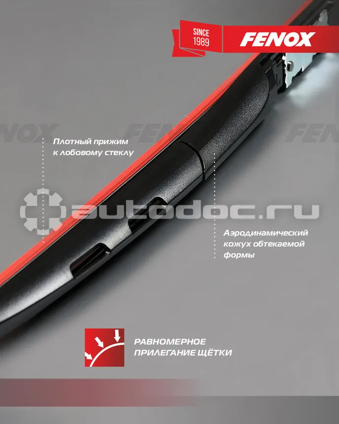 FENOX Щетка стеклоочистителя гибридная