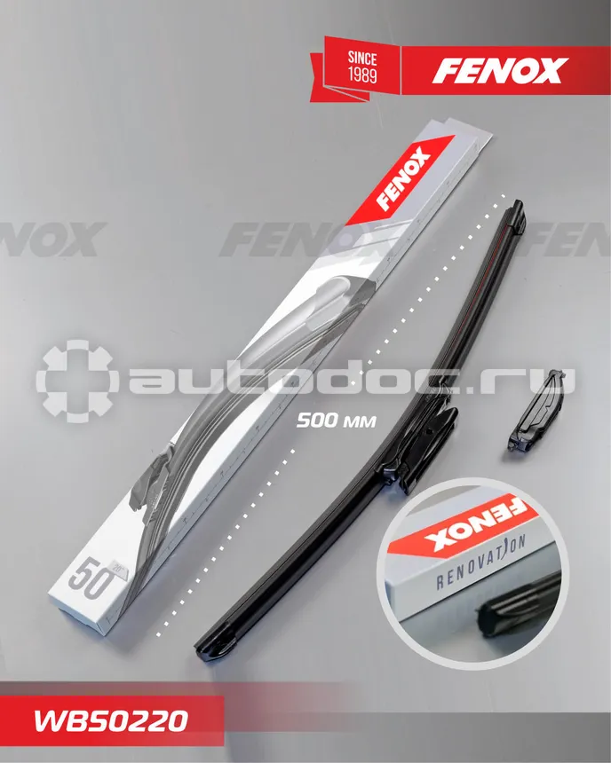FENOX Щетка стеклоочистителя
