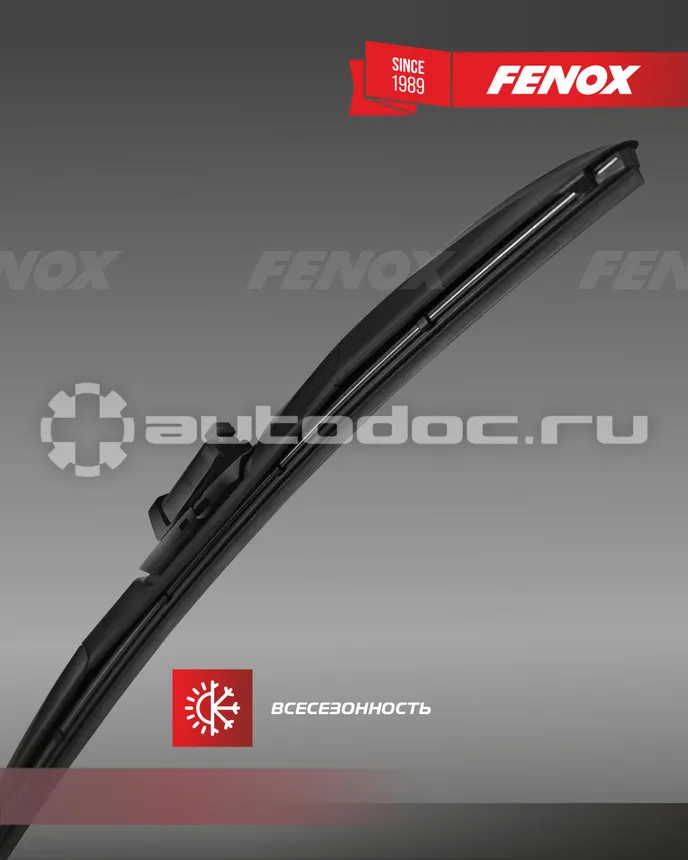 FENOX Щетка стеклоочистителя гибридная