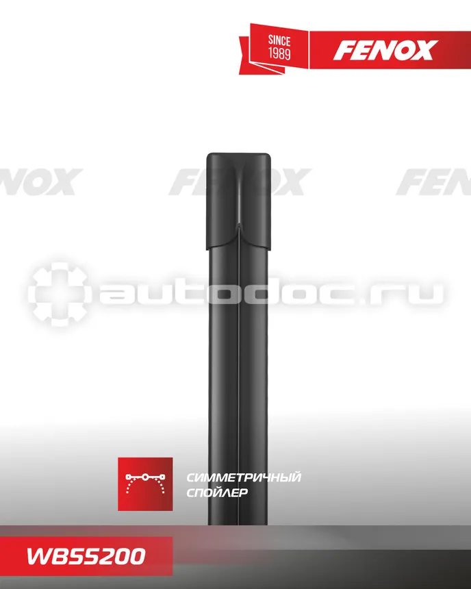 FENOX Щетка стеклоочистителя
