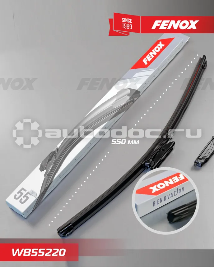 FENOX Щетка стеклоочистителя
