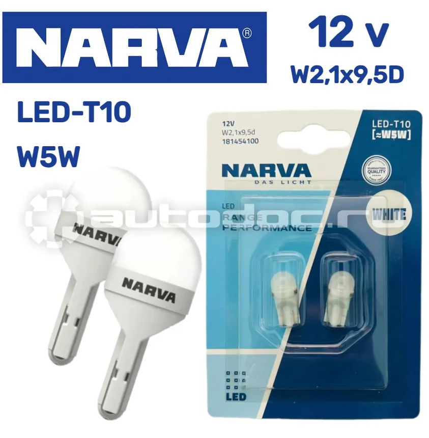 NARVA Лампы светодиодные W5W LED WHITE RPE B2 (кт.2 шт.)