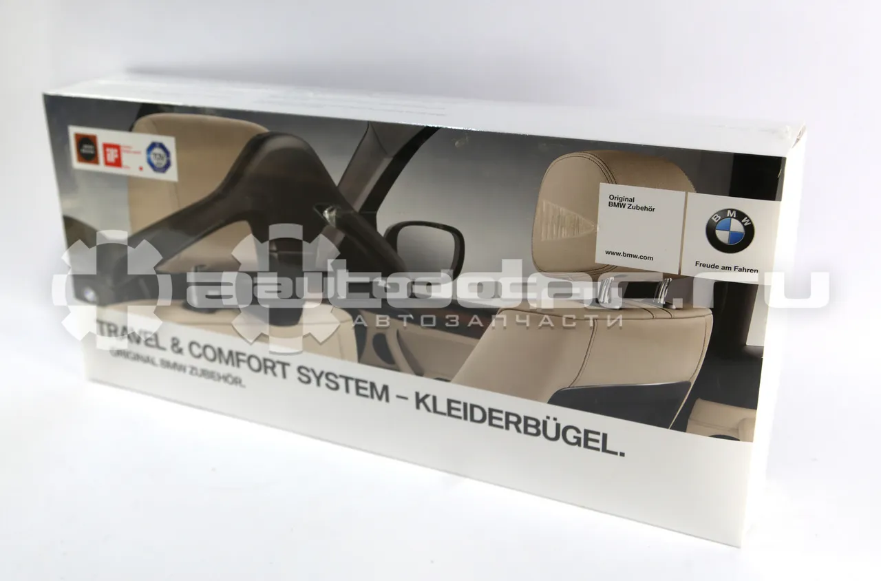 BMW | MINI | RR Вешалка для одежды