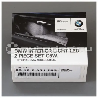 BMW Светодиодная подсветка