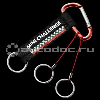 BMW | MINI | RR Брелок