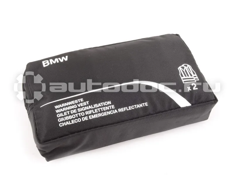 BMW Жилеты светоотражающие, комплект