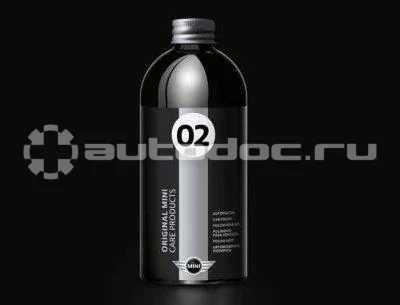 BMW | MINI | RR Автополироль